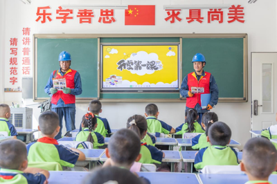 國網(wǎng)張掖供電公司 新學(xué)期“心”守護(hù)，電力護(hù)航助開學(xué)
