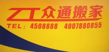 西固便民服務(wù)指南 家政開鎖維修一站通，母嬰用品手機(jī)銷售與健康咨詢?nèi)采w